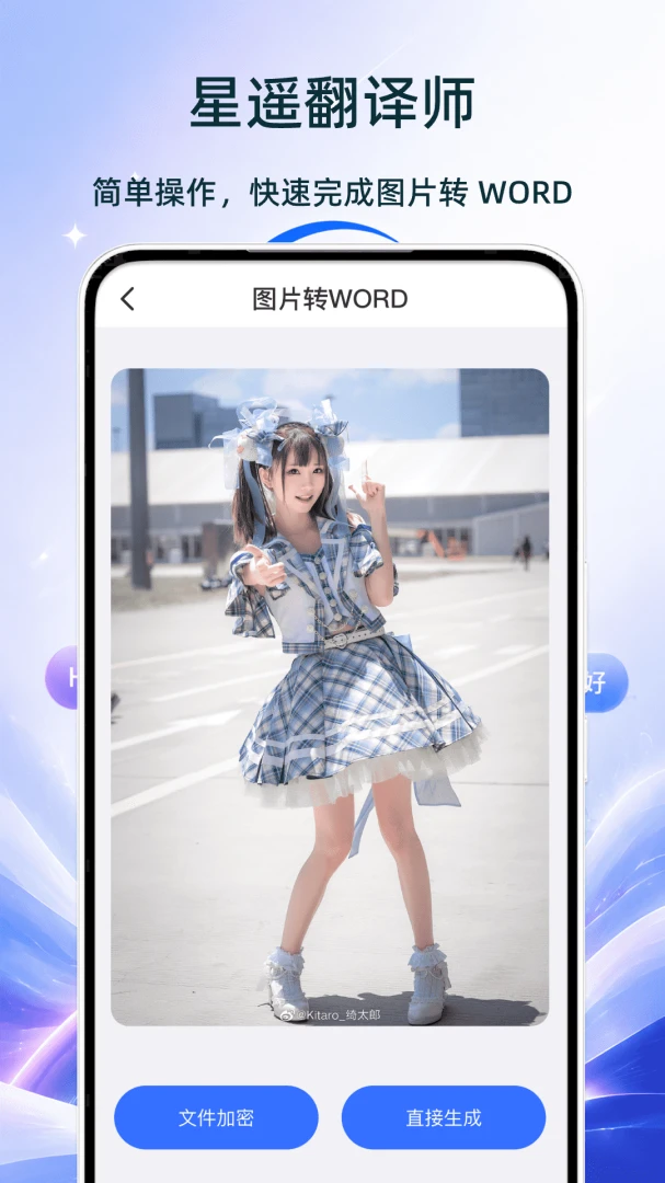 ��ң����ʦ-רҵ���빤��v1.0 �׷���