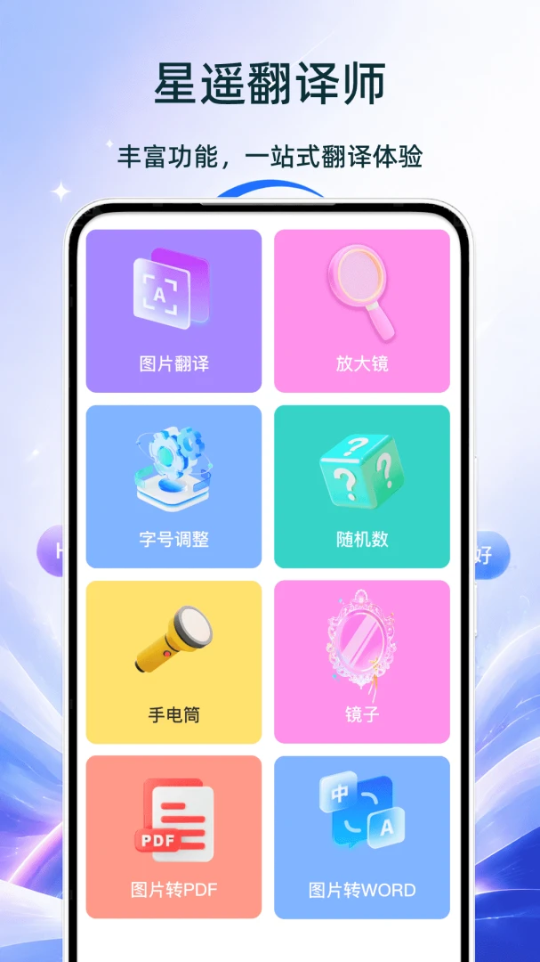 ��ң����ʦ-רҵ���빤��v1.0 �׷���