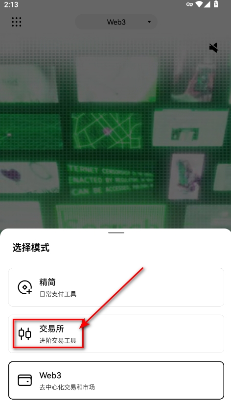 oxc������app���°�