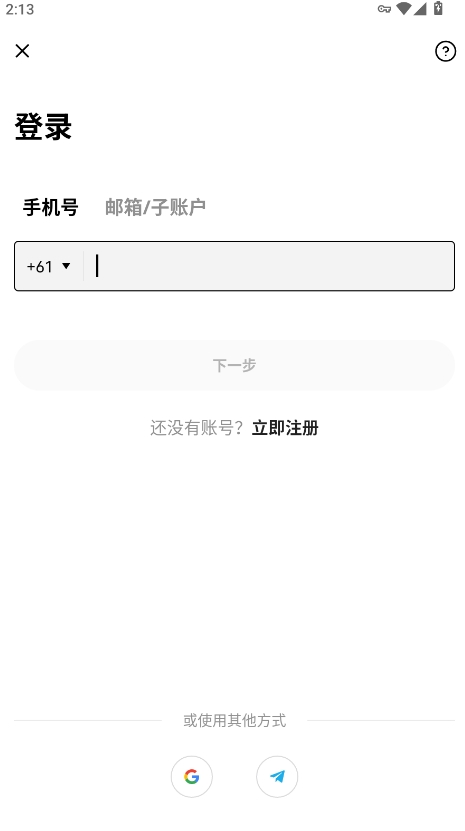 oxc������app���°�
