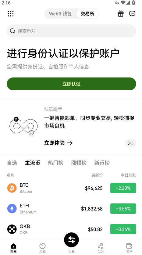 oxc������app���°�