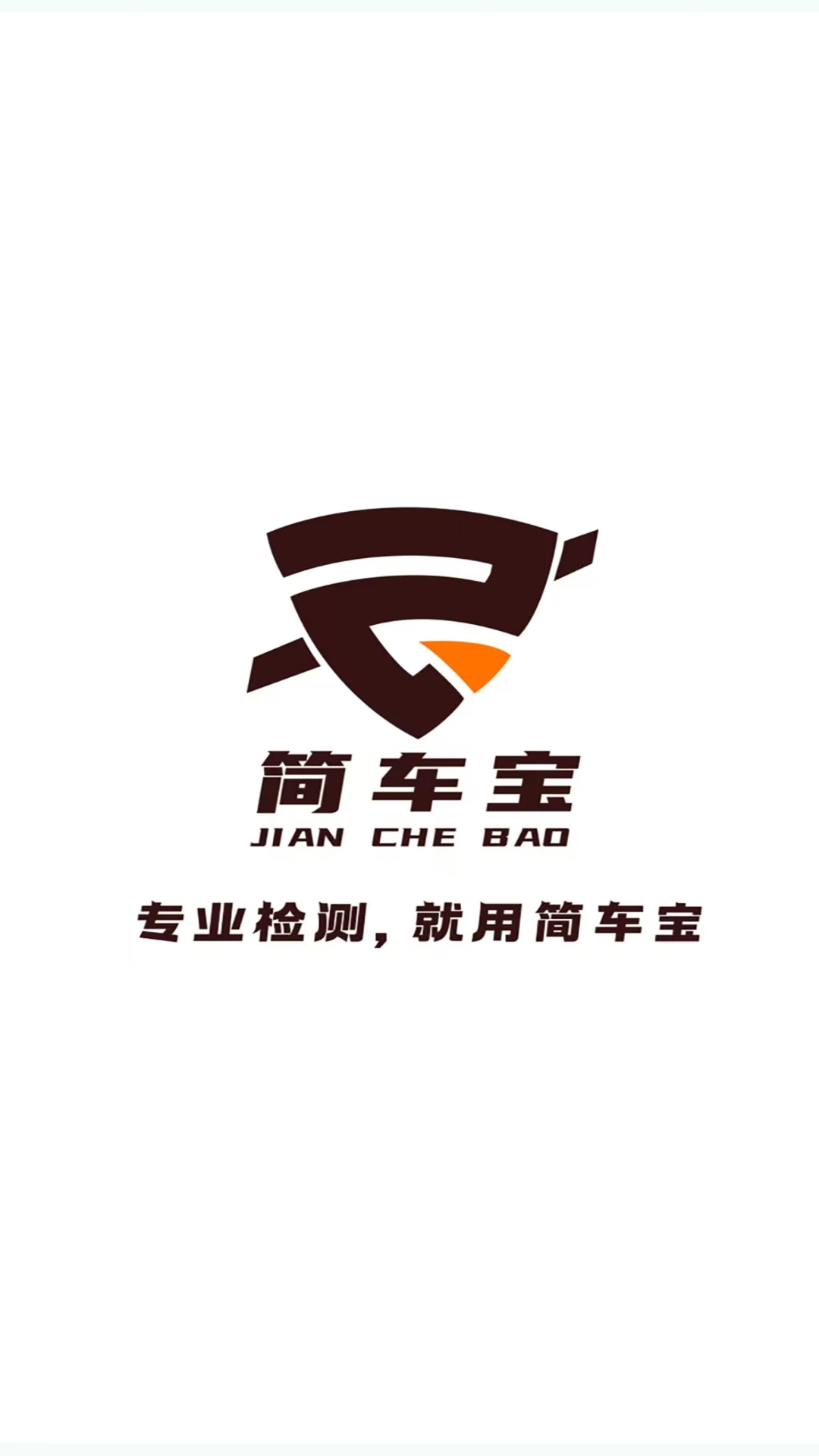 �򳵱�-������������v1.4.2 ��׿��