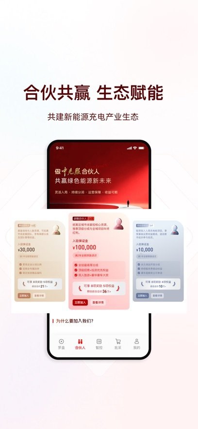 �г���ܼ�app���°�v1.3.0 ��׿��