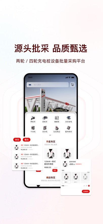 �г���ܼ�app���°�v1.3.0 ��׿��