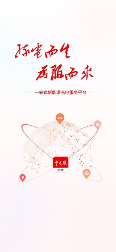 �г���ܼ�app���°�v1.3.0 ��׿��