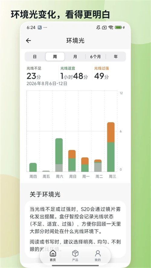 �����ǿ�app���°�v1.0.0 ��׿��