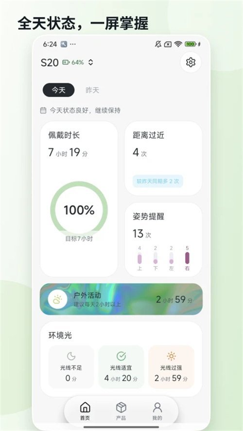 �����ǿ�app���°�v1.0.0 ��׿��