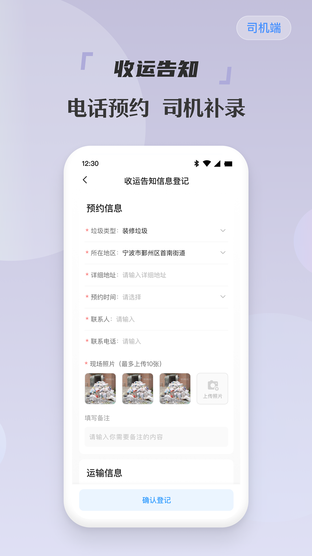 ����˾����v2.0.8 ��׿��