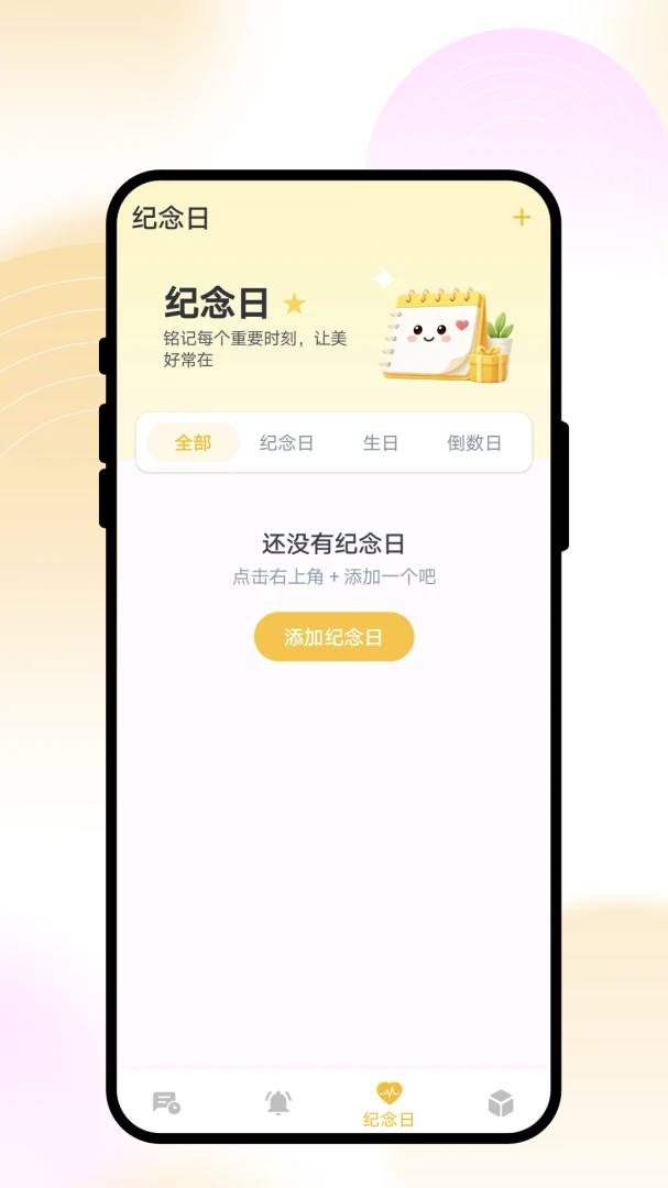 ů�ǳ�Ϧ����¼v1.0.1 ������