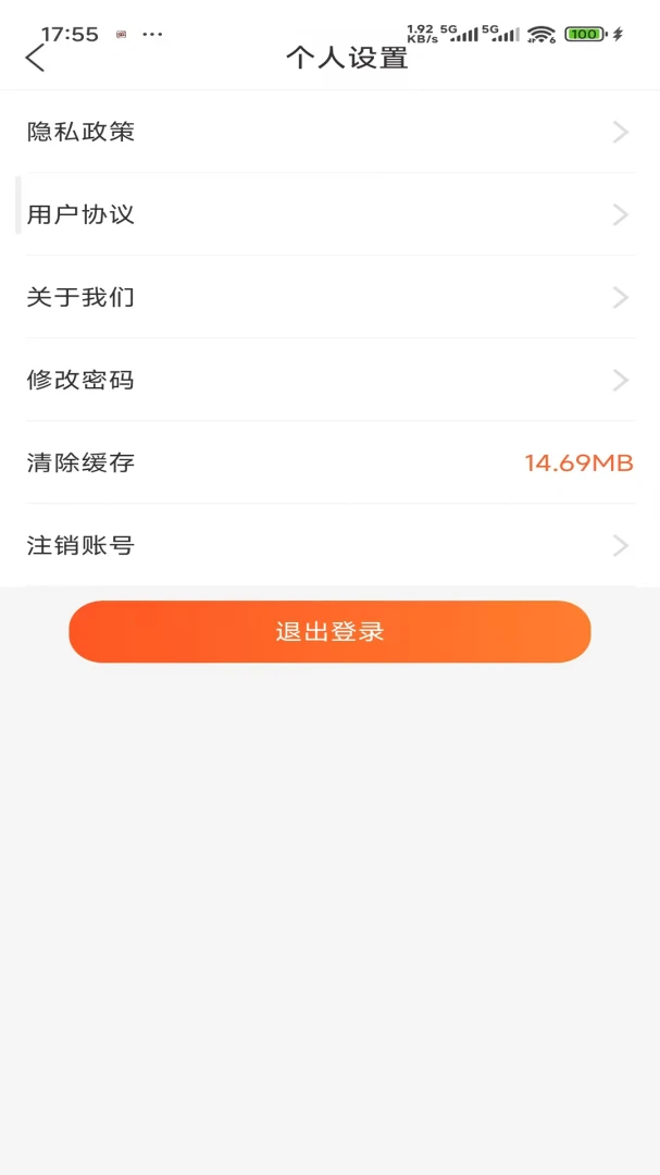 �����˶�-�˶���������v2.6.5 �˶���¼����