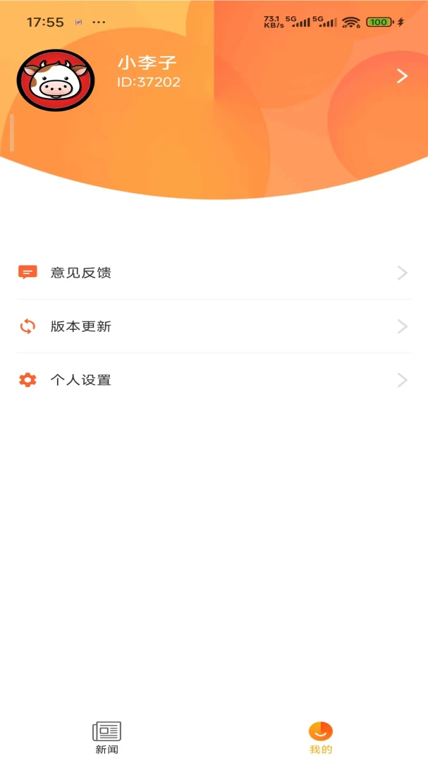 �����˶�-�˶���������v2.6.5 �˶���¼����