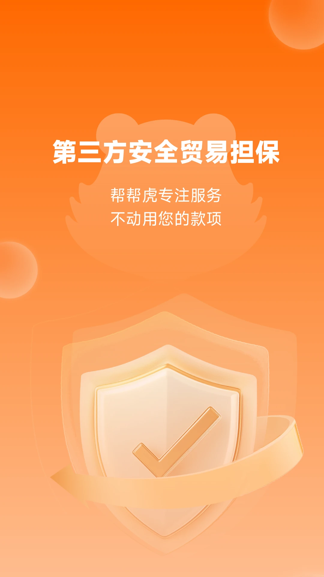 ��ﻢ-�����������v7.1.116 �ٷ���