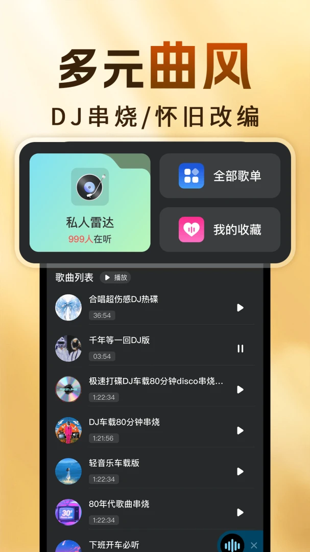 �ϸ����������-�������ֲ�����v1.0.4�����