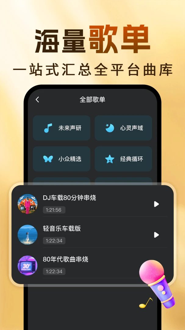 �ϸ����������-�������ֲ�����v1.0.4�����