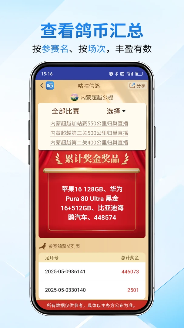 �����Ÿ�-���ѽ�������v2.5.3 �����