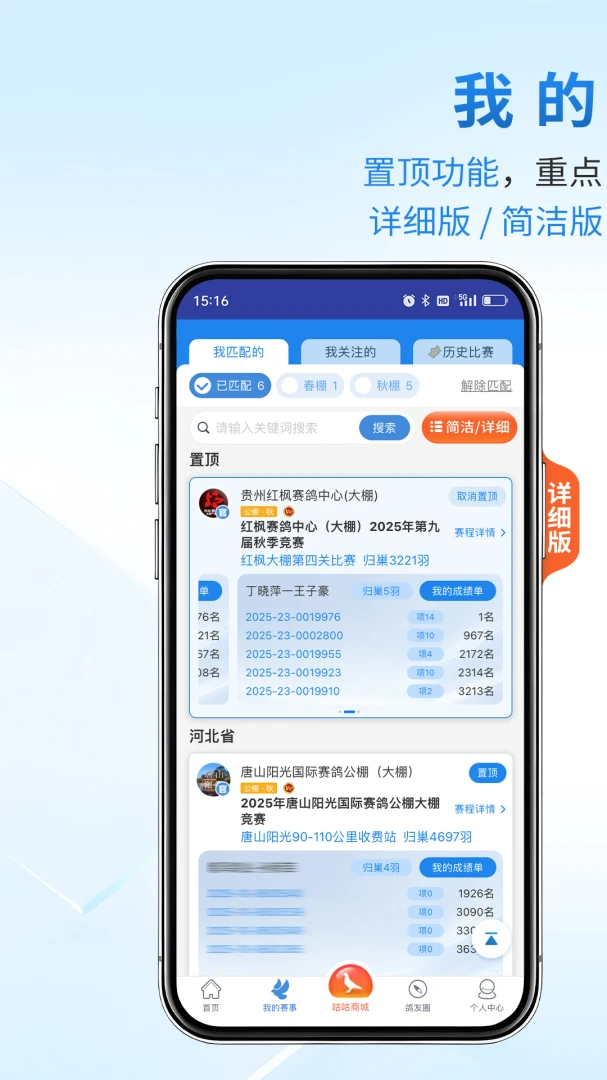 �����Ÿ�-���ѽ�������v2.5.3 �����