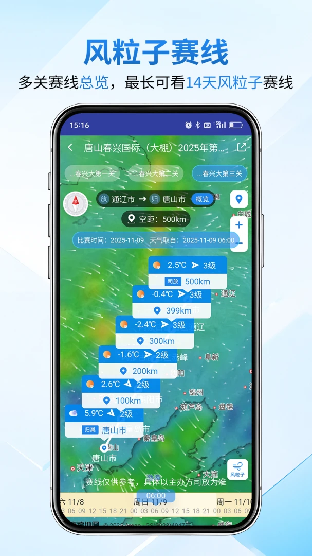 �����Ÿ�-���ѽ�������v2.5.3 �����