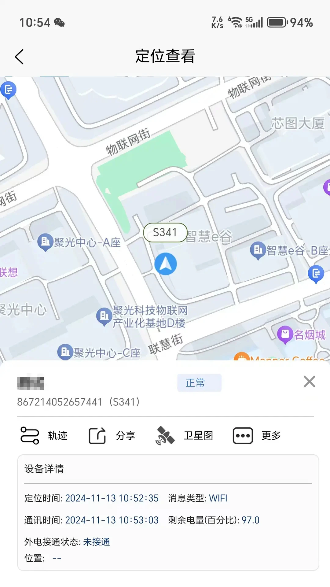 ��λ������-������������v6.1.0 ����������