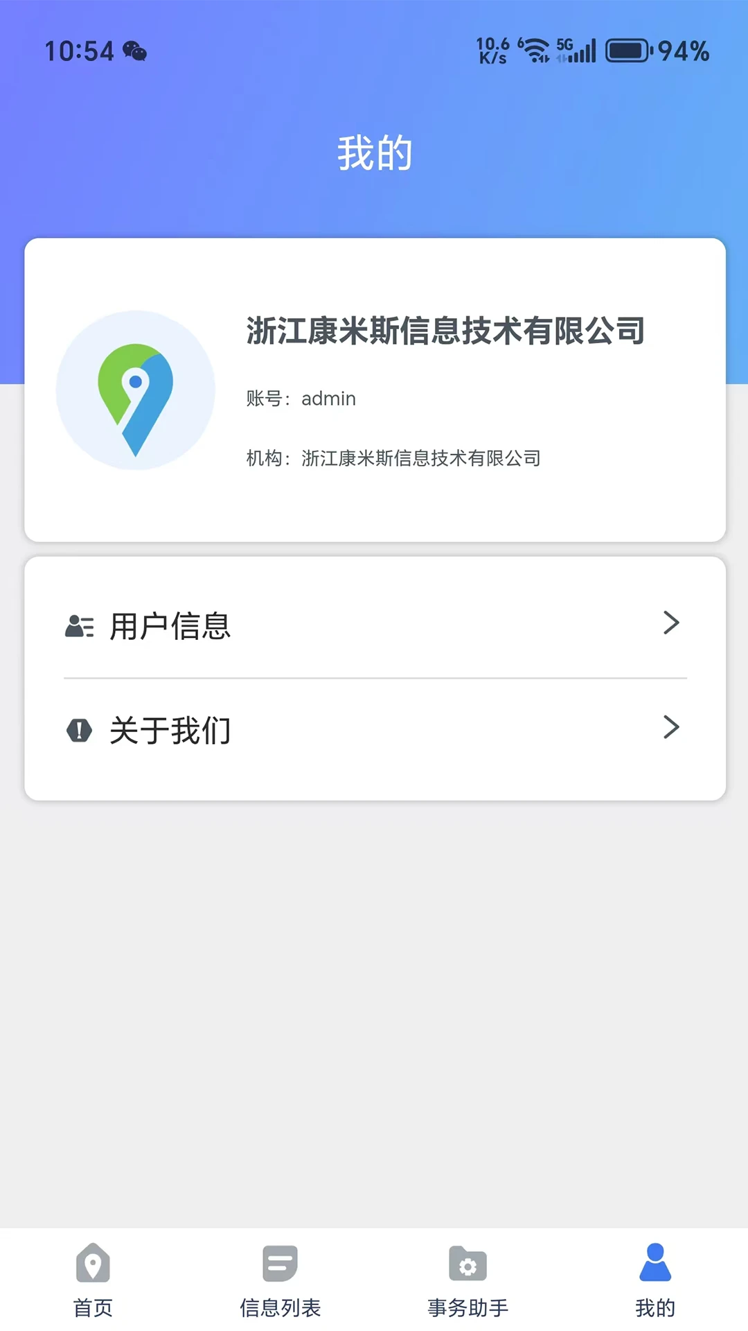 ��λ������-������������v6.1.0 ����������