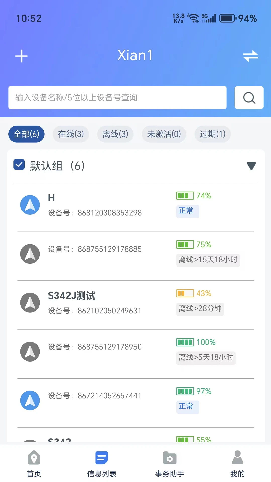 ��λ������-������������v6.1.0 ����������