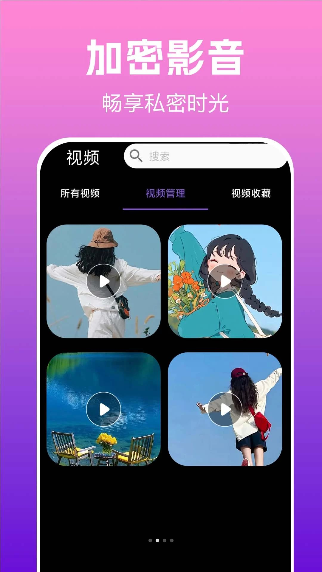 ˽������player-˽�ܲ�����v1.0.0.2a-M ������