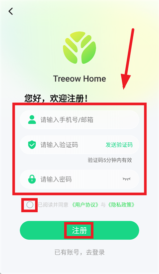 Treeow Home ��װ�̳� ��׿��