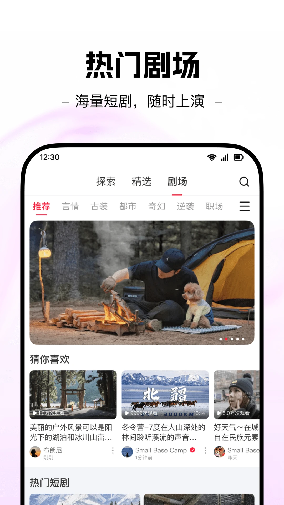 ��Ѱ-�ֻ������̳�v1.0.12 ��׿��