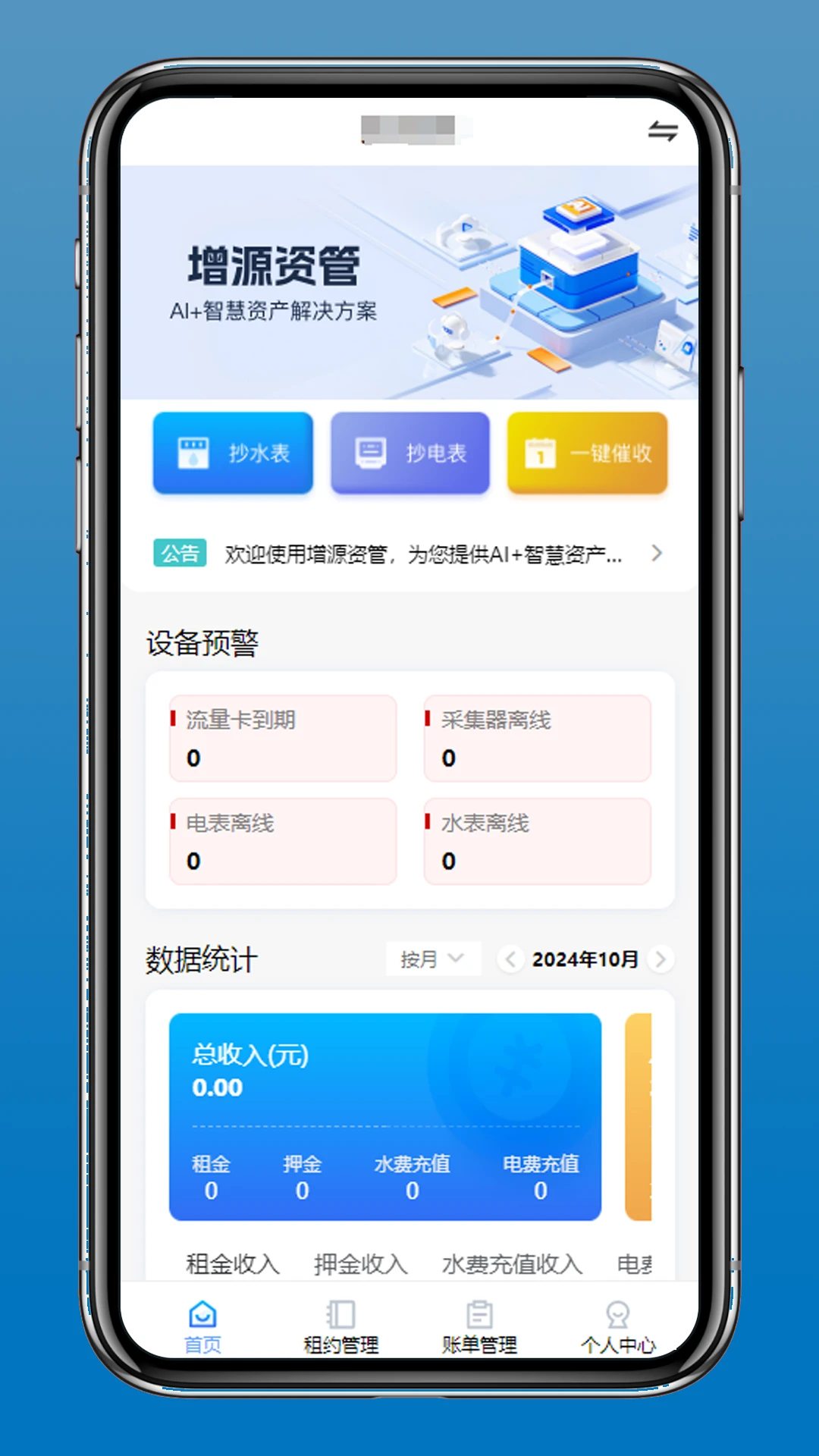 ��Դ�ʹ�-�ʽ��������v1.3.1 �ȶ���