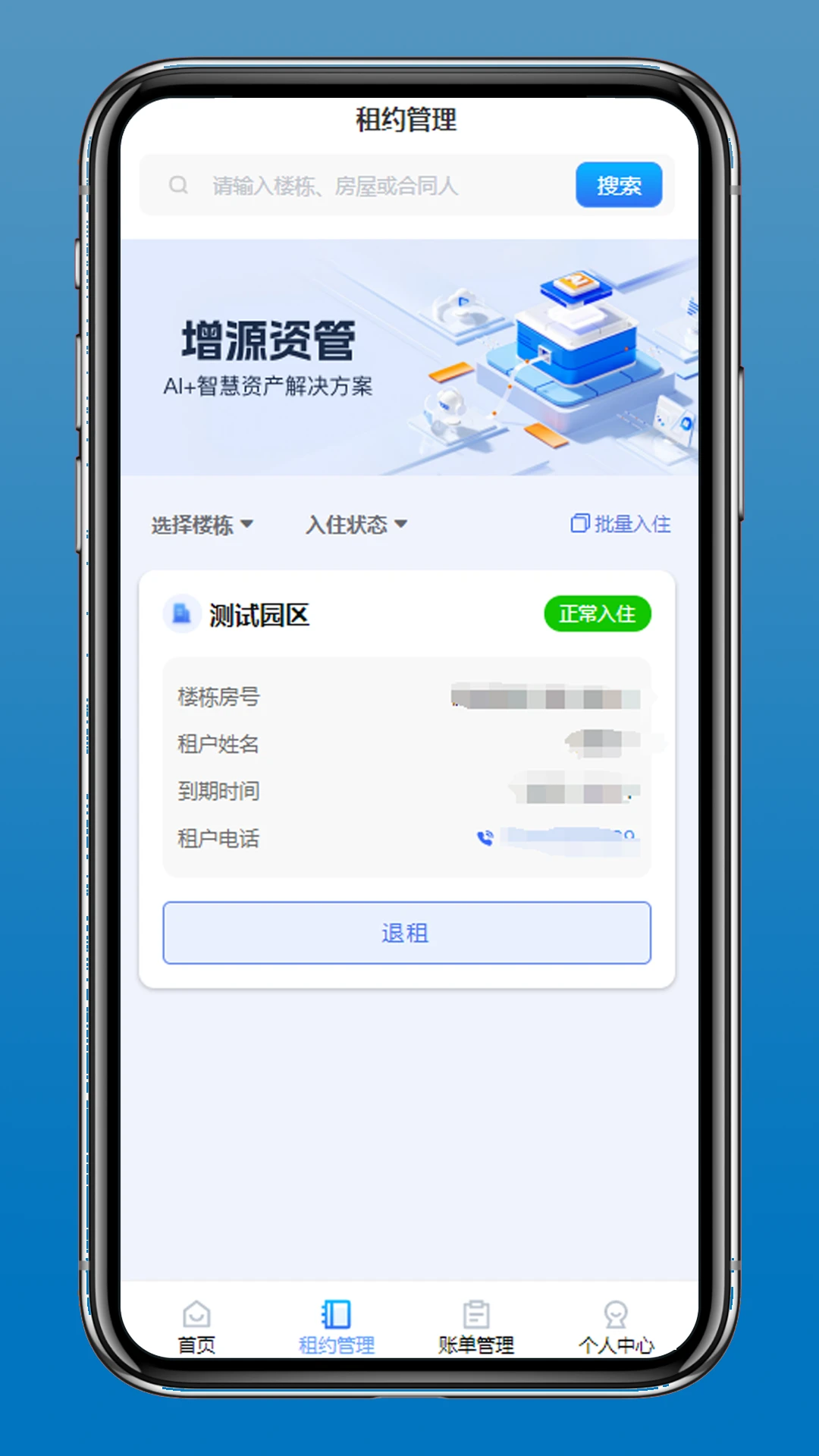 ��Դ�ʹ�-�ʽ��������v1.3.1 �ȶ���