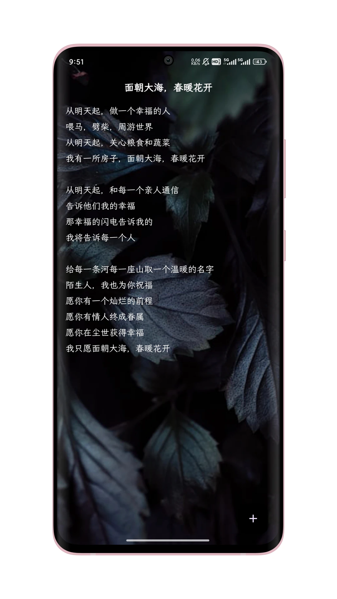 ֻ��д��-����д������v1.4.9 ��ʽ��