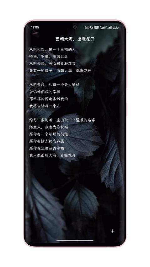 ֻ��д�� ��׿�� ����