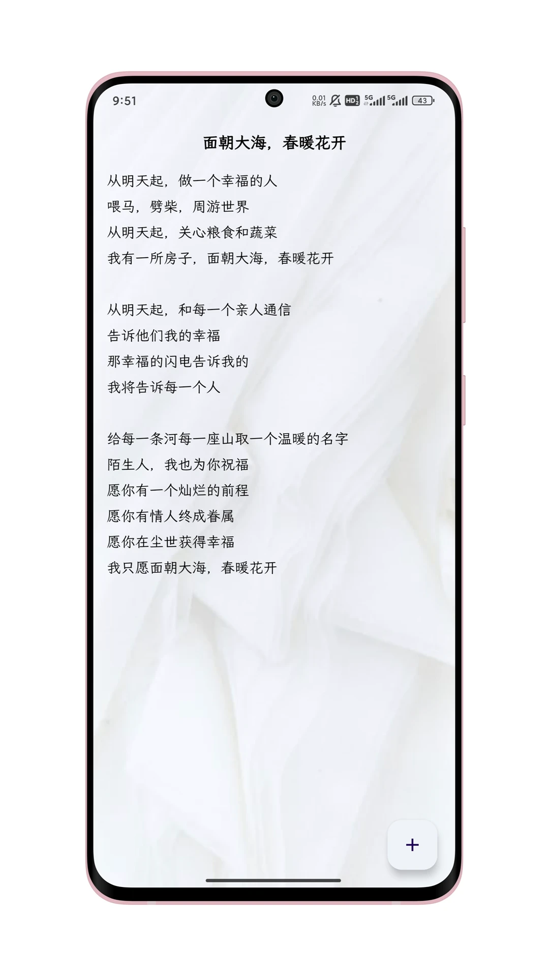 ֻ��д��-����д������v1.4.9 ��ʽ��