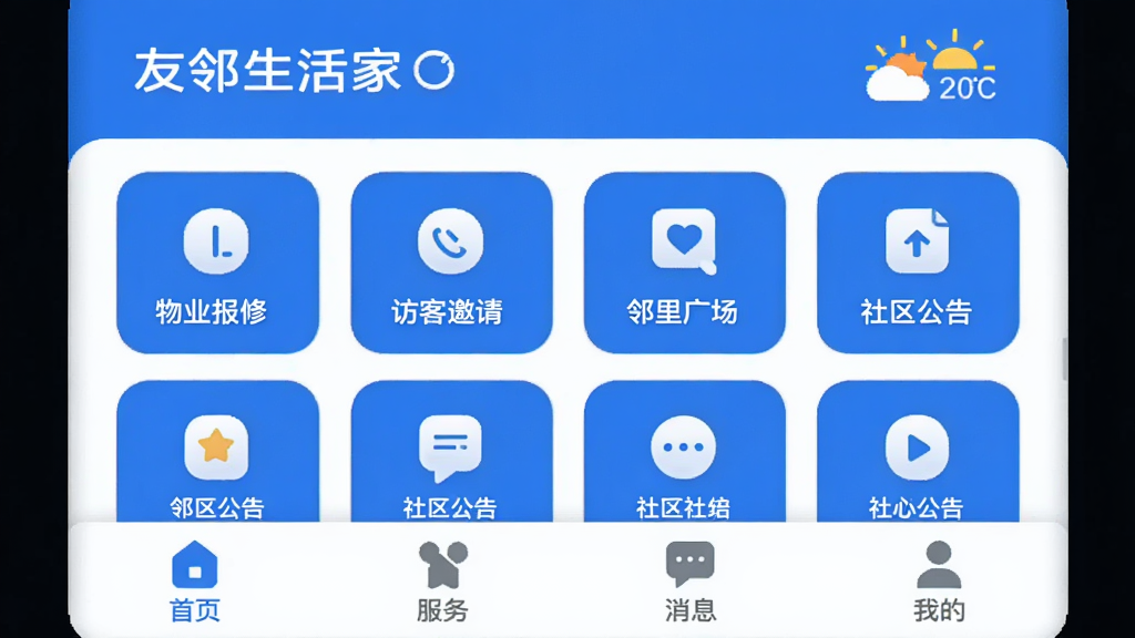 ͼƬչʾ���������App�����������棬������Ϊ��ɫ����������ʾС�����ƺ��������м��ǹ���ͼ�����񣬰�����ҵ���ޡ��ÿ����롢����㳡����������ȣ��ײ�����ҳ��������Ϣ���ҵ��ĸ�ѡ������岼������������ִ���ƽ��ϸ��Բ�󣬻��ʸɾ��޶���Ԫ��