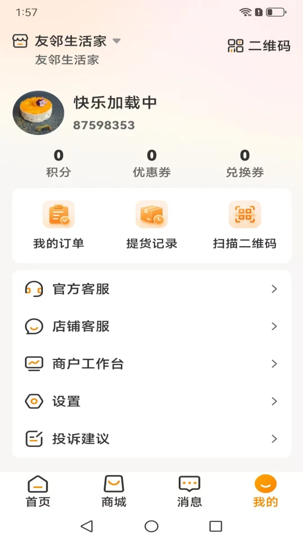 ���������-�����������v1.0.25 ���������