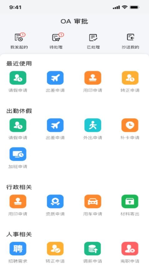 ����ָOA ��׿�� ����