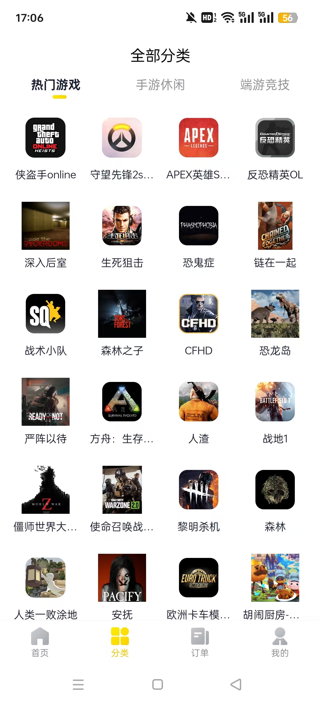����ָOA-�ƶ��칫����v1.5.6 ��׿��