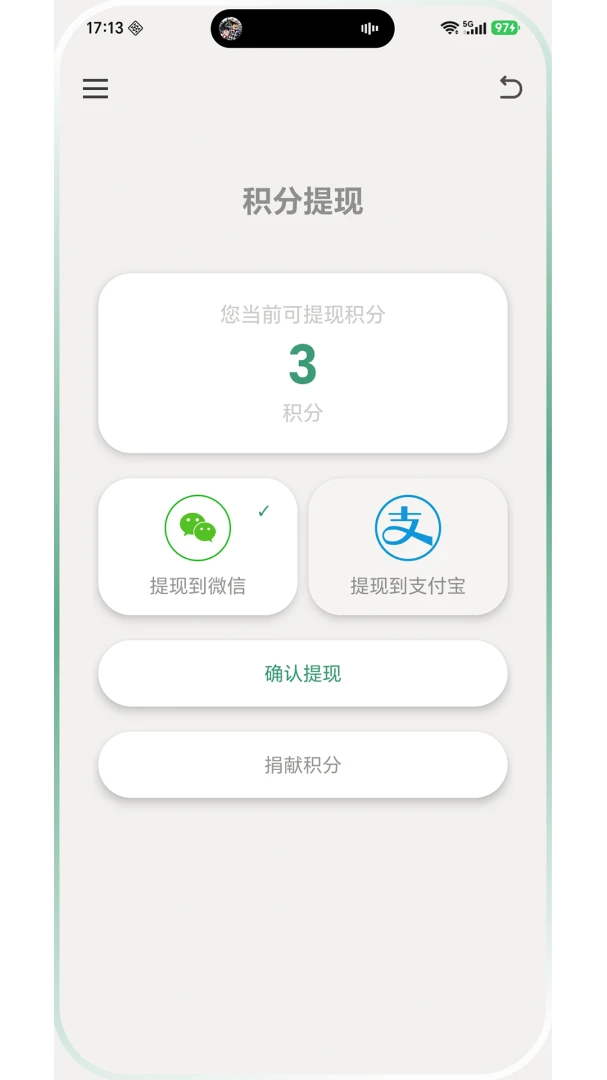 �鶯��פ-������������v2.0.3 �ȶ���