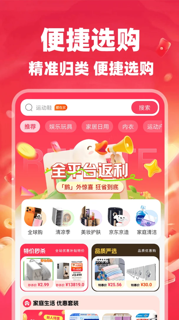 ����-�ֻ��Ż��Ź�v1.0.2��׿��