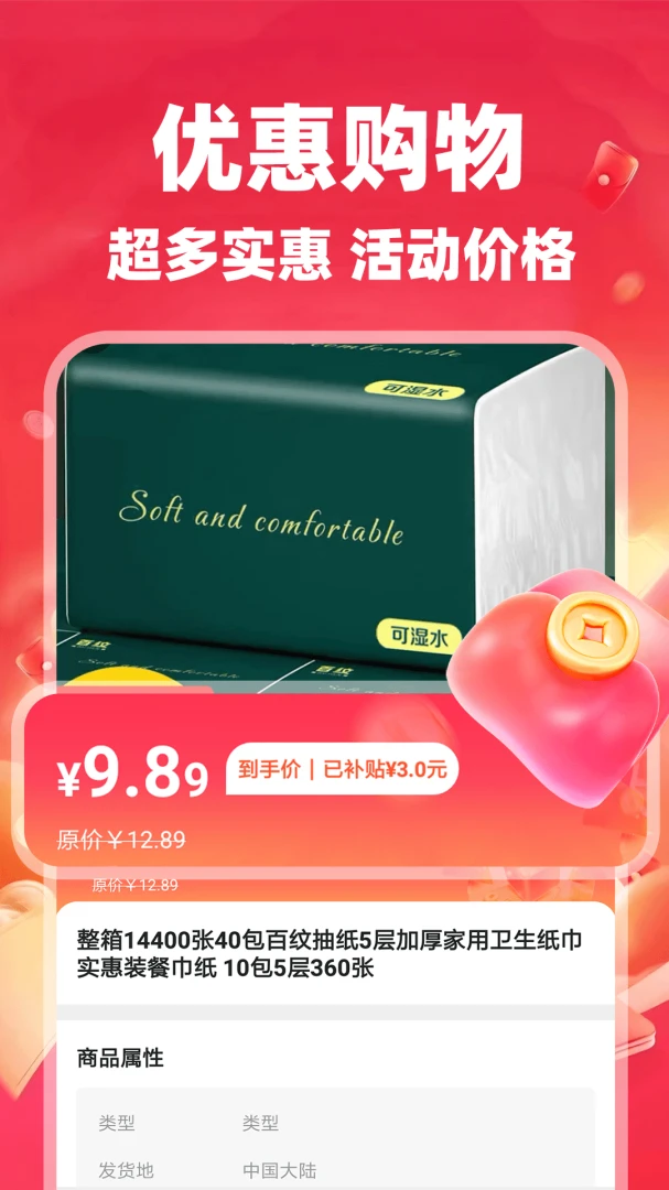 ����-�ֻ��Ż��Ź�v1.0.2��׿��