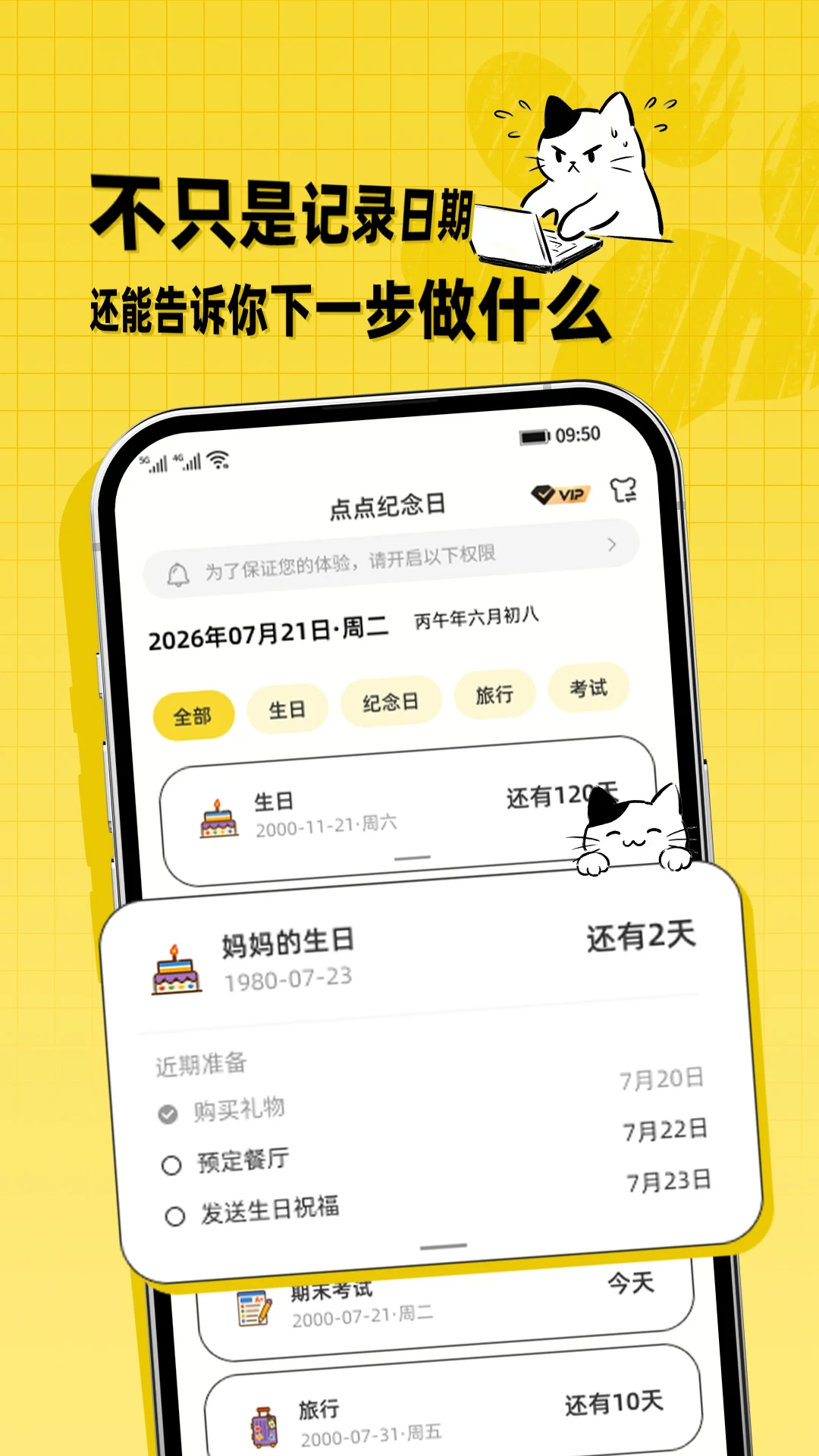 ��������-������������v1.0.0.1 �����չܼҰ�