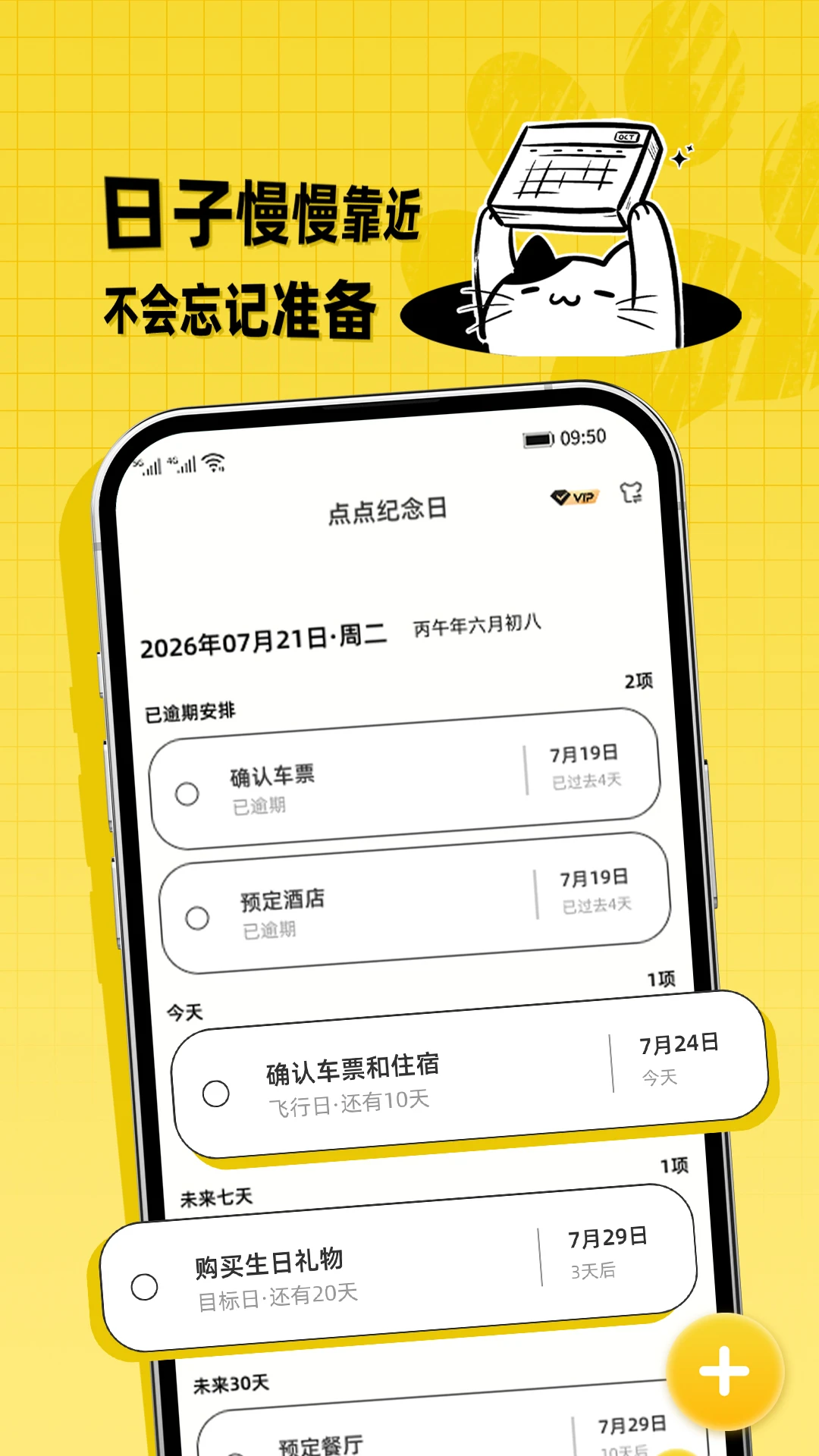 ��������-������������v1.0.0.1 �����չܼҰ�
