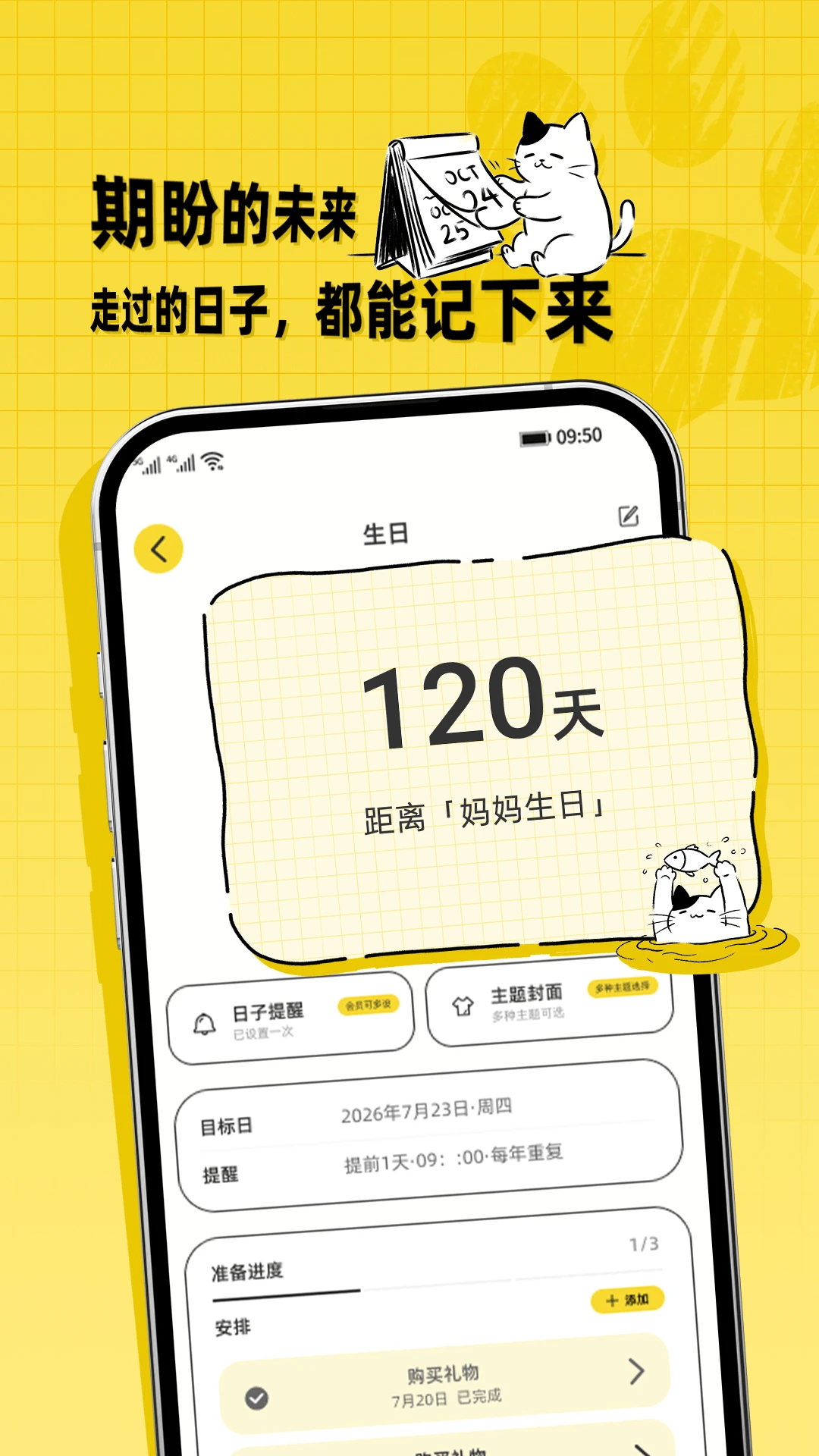 ��������-������������v1.0.0.1 �����չܼҰ�