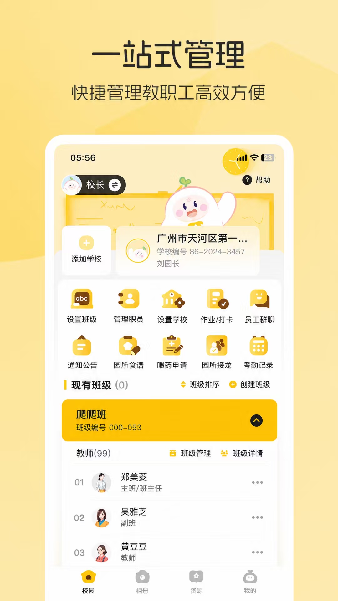 �ȡe��-������������v1.0.36 ʵ�ð�