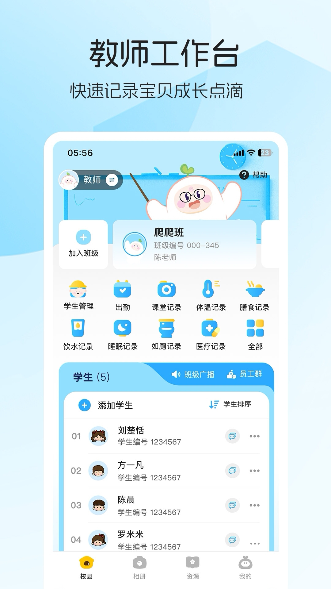�ȡe��-������������v1.0.36 ʵ�ð�