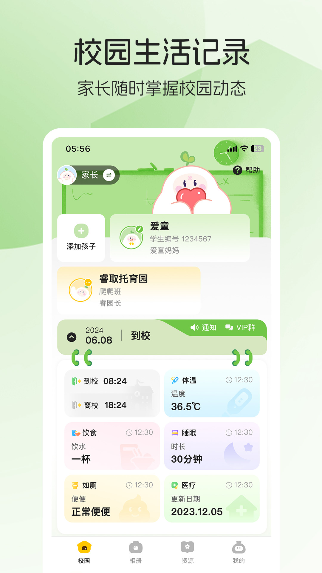 �ȡe��-������������v1.0.36 ʵ�ð�