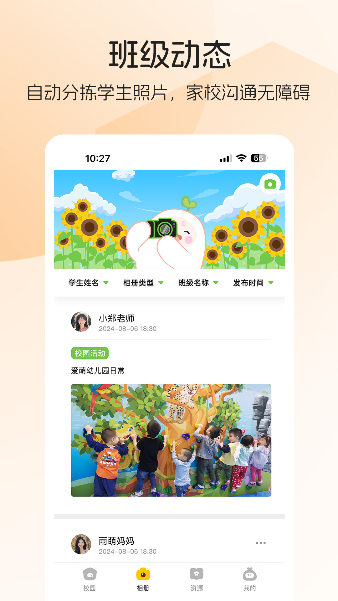 �ȡe��-������������v1.0.36 ʵ�ð�