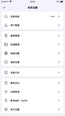 兮克 安卓版 界面截图