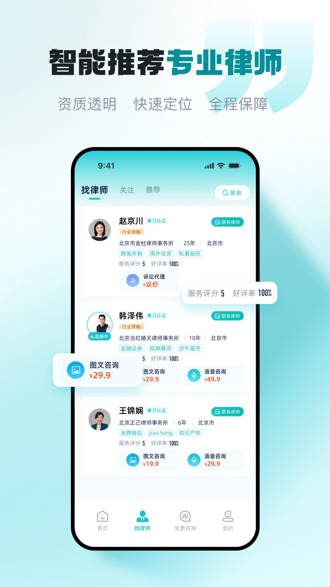 ������v2.4.6 ����ʵ�ð�