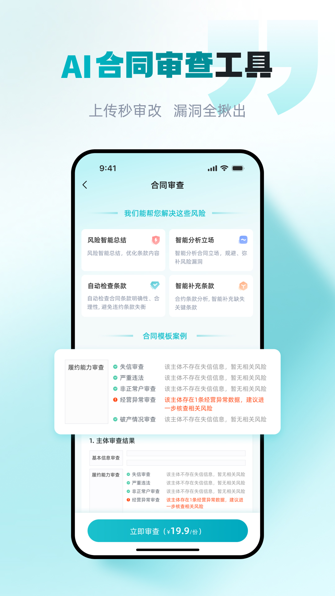 ������v2.4.6 ����ʵ�ð�