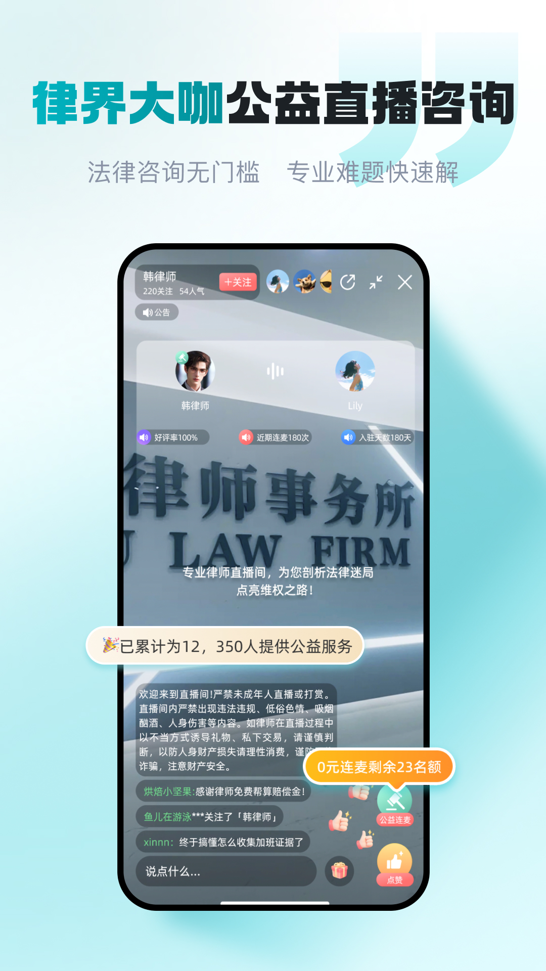 ������v2.4.6 ����ʵ�ð�